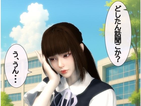 【どしたん話きこか？】彼女と喧嘩して気づいたらNTRれてる【リアルでよくある話】