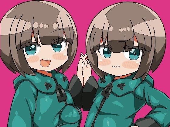 かに×かにしてきた！ メイン画像