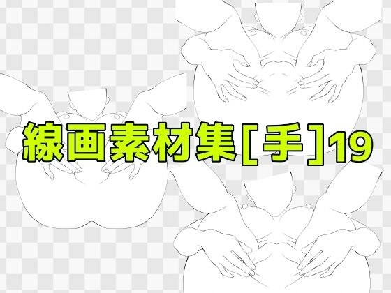 Line art material collection [hand] 19