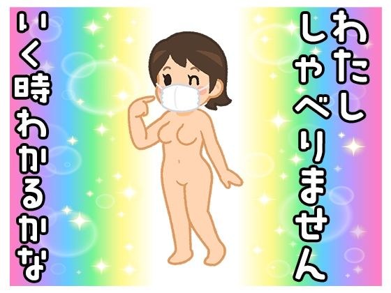 【音割れ注意!】あなたの耳元で湿度98%のノートークオナニー【吐息のみ(はーと)】