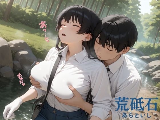 荒砥石 メイン画像