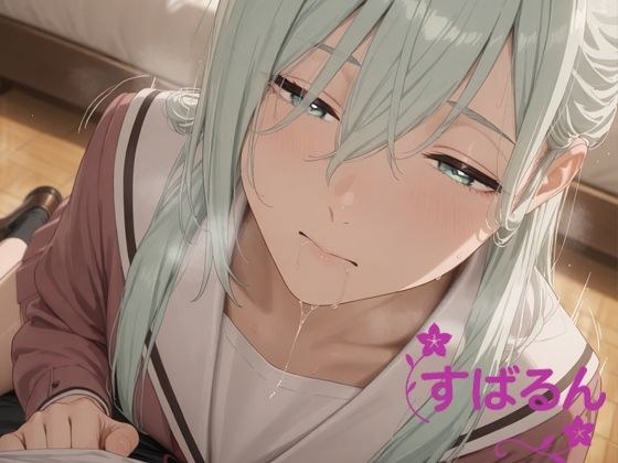 すばるん メイン画像