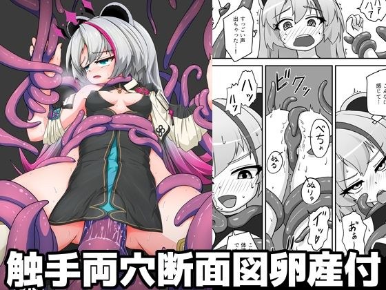 神様が負けるわけない メイン画像