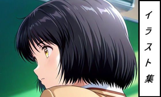 おくさまは女子〇〇 メイン画像