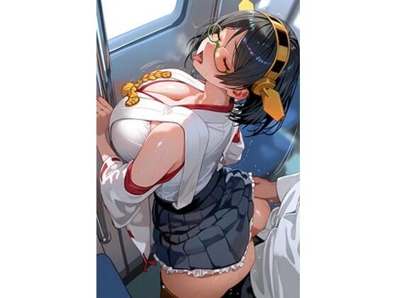 霧× 電車痴×CG集 メイン画像