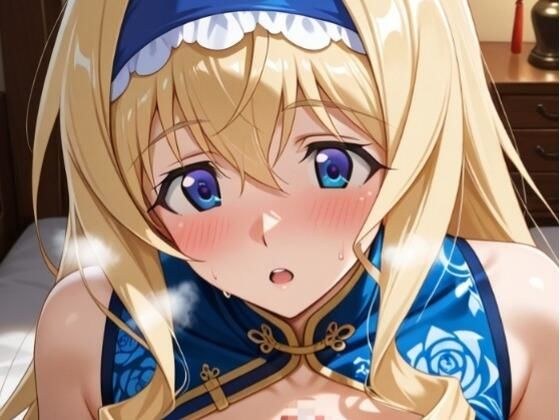 チャイナドレスのセ◯リ◯・オ◯コ◯ト メイン画像