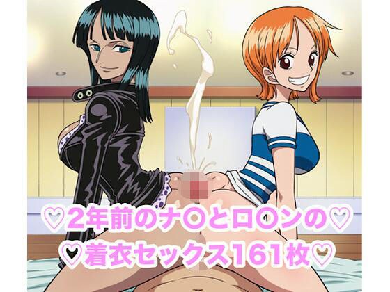 ナ〇とロ〇ンの街ナンパ着衣セックス集161枚 メイン画像