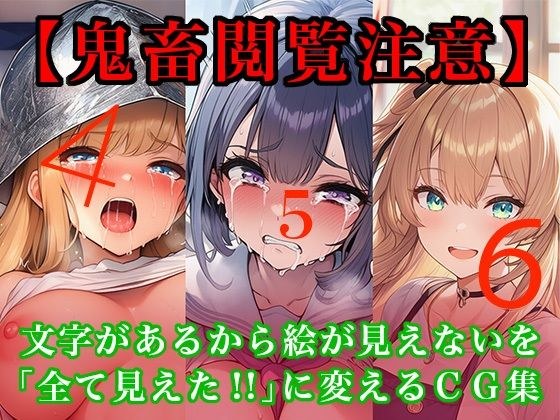 【閲覧注意】ゾンビ乱交セックスパーティー4〜6巻CG集 メイン画像