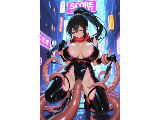触手 メイン画像