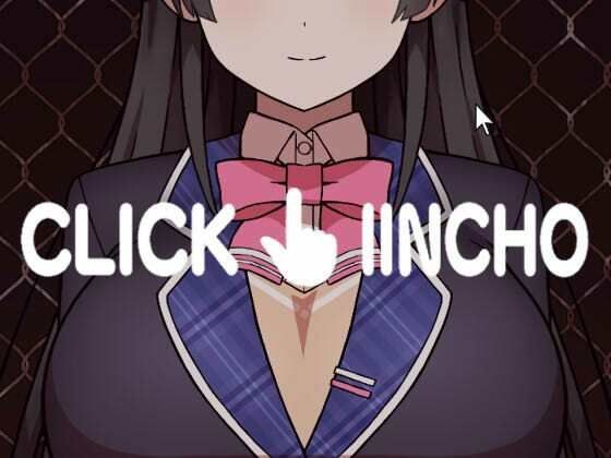 CICCK_! _临朝 メイン画像