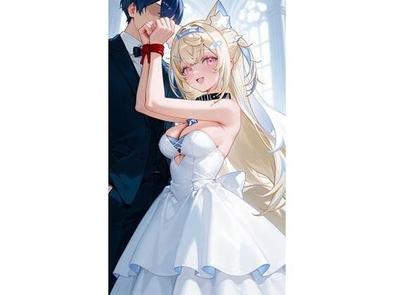 フ〇ワ・アビスガード  モ〇コ・アビスガード  ウエディング メイン画像