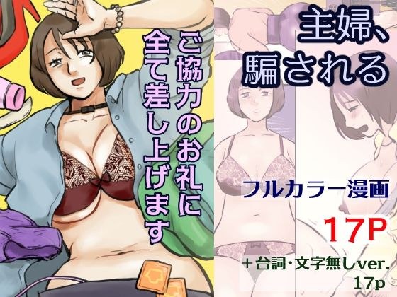 ご協力のお礼に全て差し上げます メイン画像