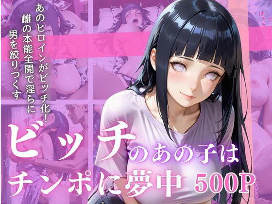 清純ヒロインが、裏の顔であなたを惑わす―三部作誘惑ドラマ、開幕！Vol.3 メイン画像