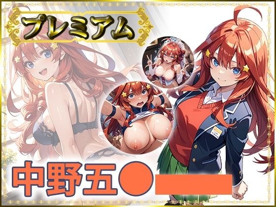 痴態がみえちゃう  五〇編 メイン画像