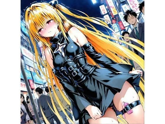 〇mi黑衣服 メイン画像