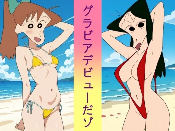 凹版首次亮相！ メイン画像