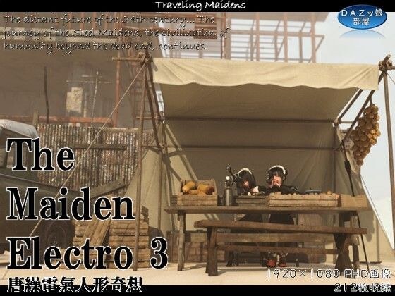 The Maiden Electro 3