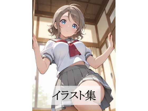 渡〇曜とえっち メイン画像