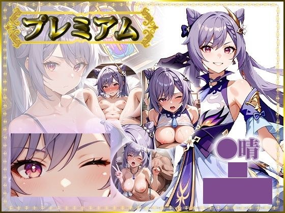 痴態がみえちゃう  刻〇編 メイン画像