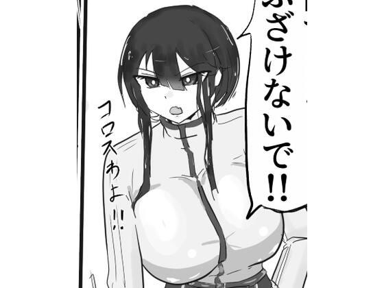 下級ダンジョンなんかヨユーだし メイン画像