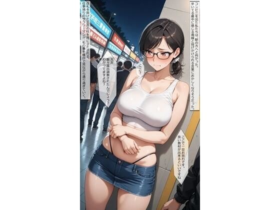 続・のぞみ先生の場合05 露出合戦？ メイン画像
