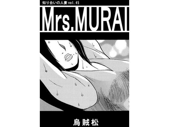 Mrs.MURAI メイン画像