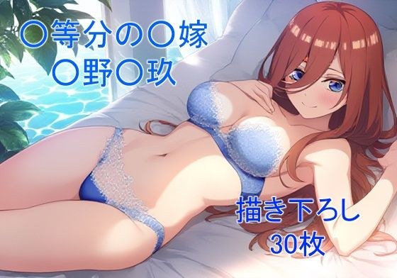 ミステリアスで大人しい性格の歴女ver8 メイン画像