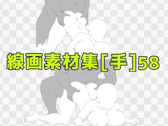 線画素材集［手］58 メイン画像