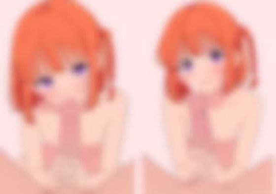 愛しい女の子と メイン画像