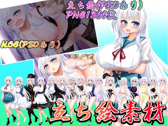 立ち絵素材 制服の女の子 HCGセット4 メイン画像