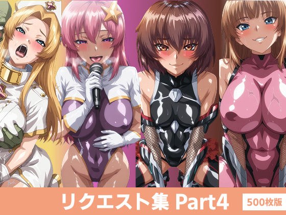 [500 sheets] Pxiv user request collection Part 4 メイン画像