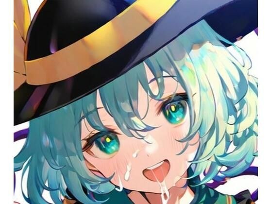 東方Project  古明地こいし  エッチなイラスト集（131枚） メイン画像
