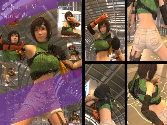 どこかで見たような忍者レイヤー女性の写真集Ninja_01 メイン画像