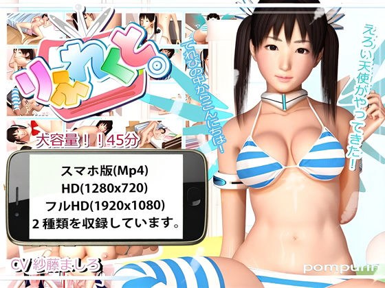 りふれくと  スマホ版 メイン画像