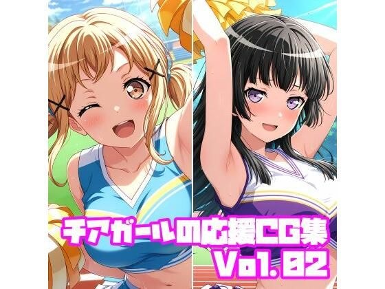 チアガールの応援CG集Vol.02 メイン画像