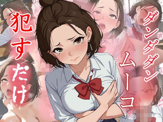 ミーコ  ●すだけ メイン画像
