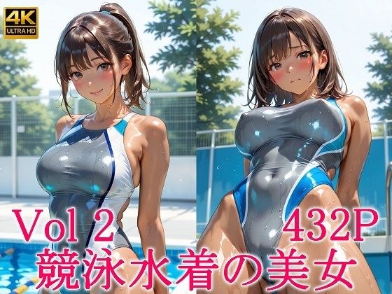 競泳水着の美女2 メイン画像