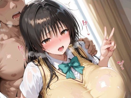 ToLOVE-ru CG Collection_4 Yui Kotegawa メイン画像