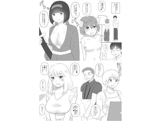 四作品まとめセット6 メイン画像
