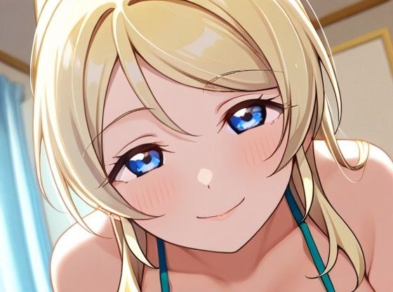 愛してアゲル5