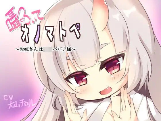 たれうさぎ