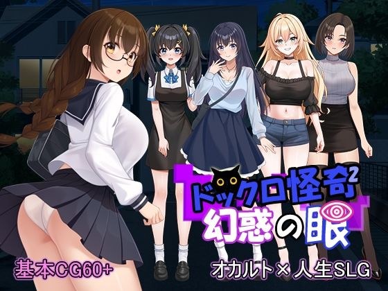 パスチャーソフト