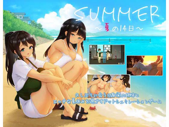 ディーゼルマイン