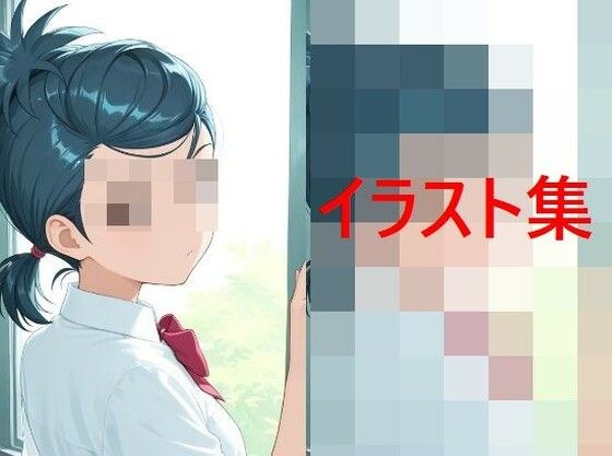朝〇 みなみ メイン画像