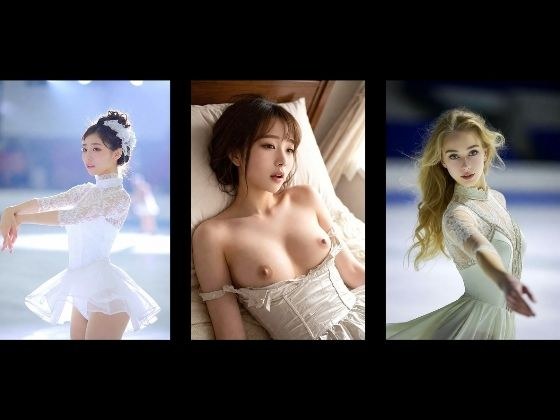 ショート動画集 フィギュアスケーターぬぎぬぎ動画 メイン画像