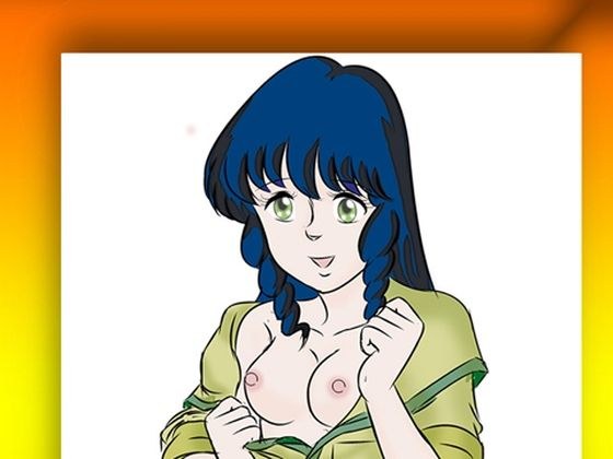 ミ〇メイの穴〜その2 メイン画像
