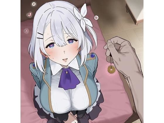 Sai○n Sakuna-chan メイン画像