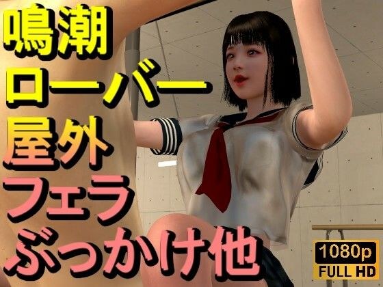 【ROMV340】【動画】サイレントヒルf深水雛子とクラウド「新体操鉄棒セックス」 メイン画像