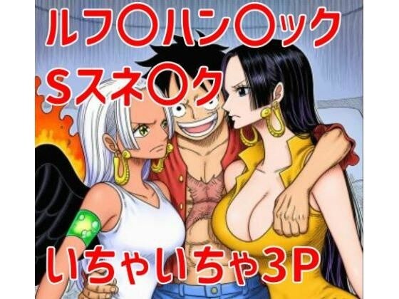 ルハンスネ