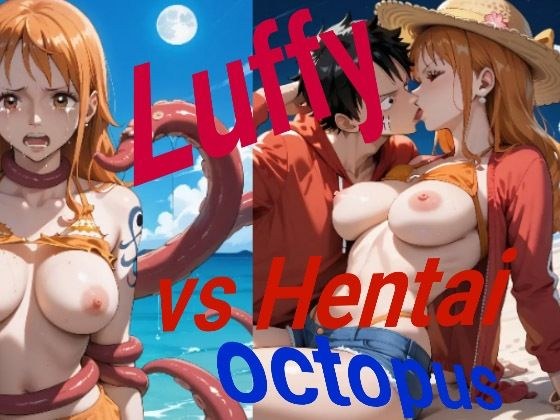 Luffy vs Hentai Octopus メイン画像